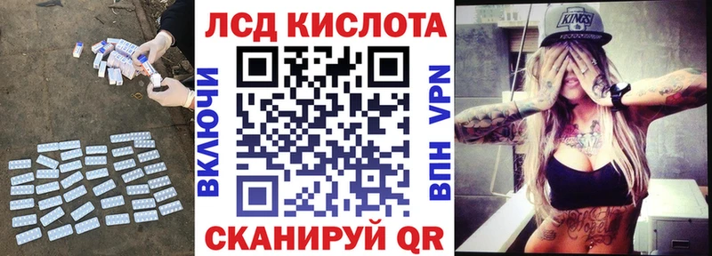 OMG зеркало  Клинцы  Лсд 25 экстази ecstasy  где купить наркоту 