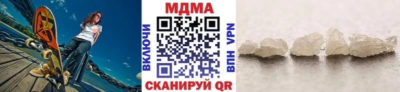 кракен ссылки  продажа наркотиков  Клинцы  МДМА crystal 