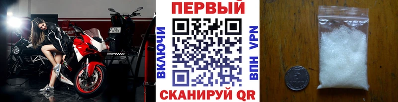 Метамфетамин витя  Клинцы 