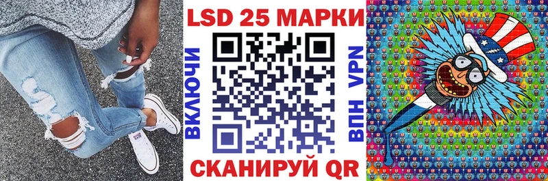 Наркотические марки 1500мкг  Клинцы 