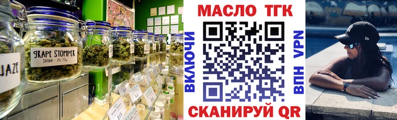 ТГК вейп с тгк  мега маркетплейс  Клинцы  мориарти какой сайт  даркнет сайт 